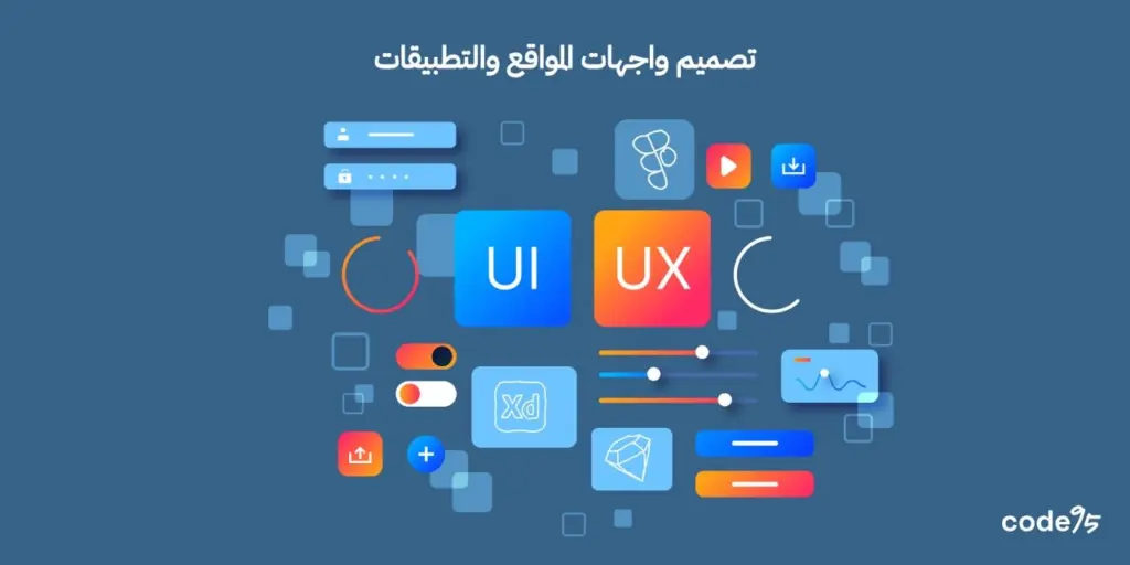 تصميم واجهات المواقع والتطبيقات UI/UX باحترافية عالية تصميم واجهات المواقع والتطبيقات UI/UX باحترافية عالية