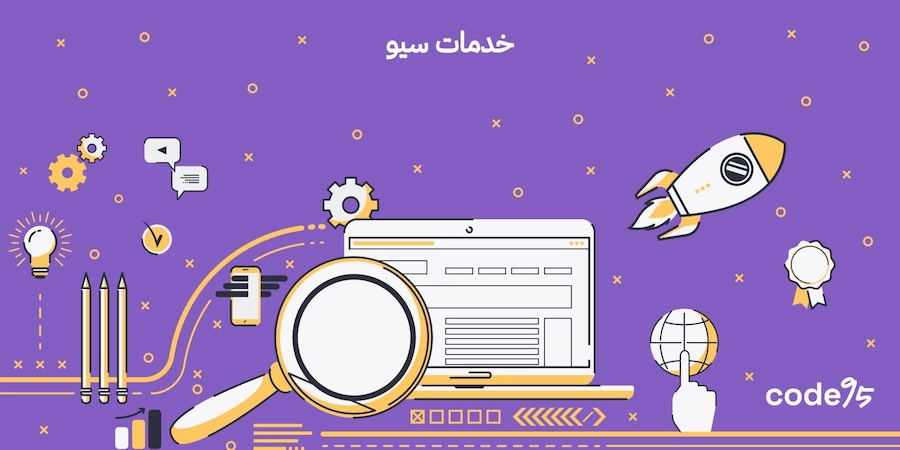 تصدر نتائج البحث واجذب عملاء أكثر مع خدمات سيو احترافية تصدر نتائج البحث واجذب عملاء أكثر مع خدمات سيو احترافية
